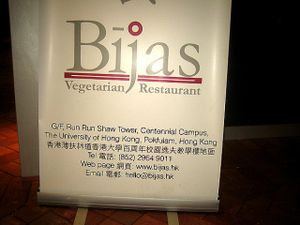 1 at Bijas Vegetarian 一念素食 in Hong Kong Island