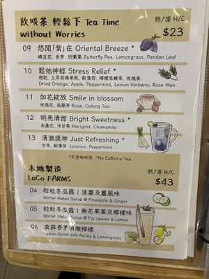 teas   at Bijas Vegetarian 一念素食 in Hong Kong Island
