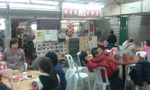 1 at Fat Yau Yuen Vegetarian in Hong Kong Island