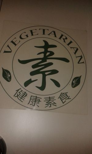 1 at Jane Bean Juice - Wanchai in Hong Kong Island