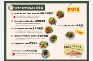 Soba noodles at Baby Vege - Heritage Plaza in Kota Kinabalu