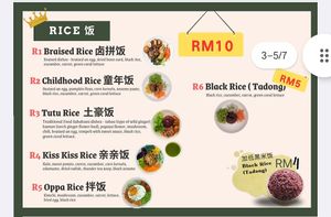 Rice at Baby Vege - Heritage Plaza in Kota Kinabalu