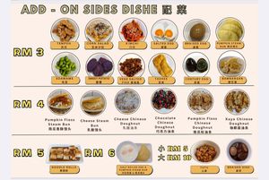 Add on sides at Baby Vege - Heritage Plaza in Kota Kinabalu