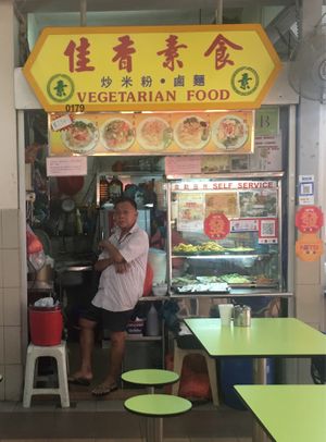 Located on the 2nd floor at Jia Xiang Vegetarian Food in Central Singapore
