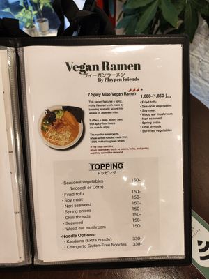  at Vegan Friendly Ramen by Playpen Friends in Osaka