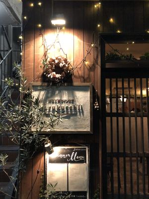 Entrance   at Harukucchii in Fujisawa