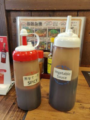 Vegan sauces at Nagataya in Hiroshima
