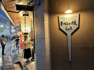   at Nagataya in Hiroshima