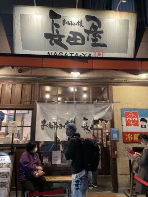   at Nagataya in Hiroshima