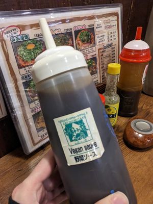  at Nagataya in Hiroshima