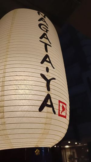  at Nagataya in Hiroshima