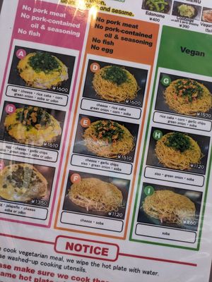  at Nagataya in Hiroshima