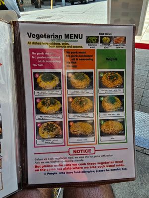  at Nagataya in Hiroshima