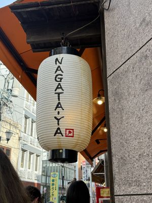   at Nagataya in Hiroshima