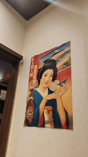  at Nagataya in Hiroshima