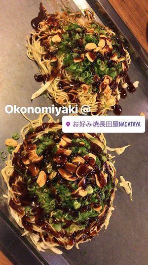 This dish was so delicious, I’m very glad we stumbled upon this place so close to our hotel! at Nagataya in Hiroshima