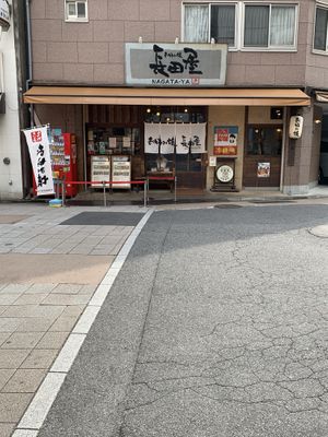Exterior  at Nagataya in Hiroshima