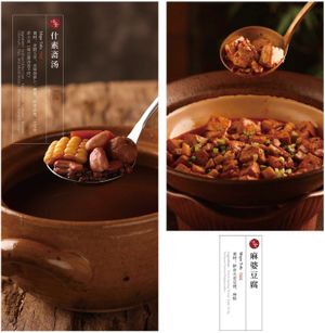 Vegan Mapo Tofu.纯素麻婆豆腐
Vegan Soup ，纯素斋汤  at Yunting - 昀庭中餐厅 in Beijing