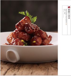 Sweet & Sour Mini Dough Sticks (Vegan)/糖醋小油条
  at Yunting - 昀庭中餐厅 in Beijing