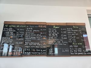 Menu at My Little Veggie Pub in Seogwipo