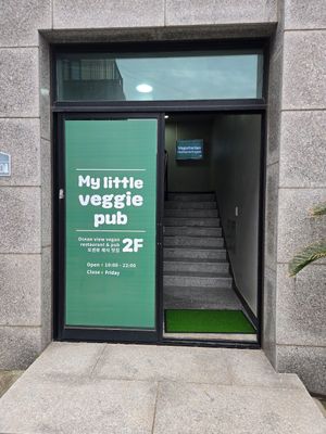 Door at My Little Veggie Pub in Seogwipo