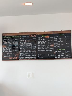  at My Little Veggie Pub in Seogwipo
