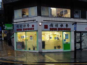 New location at Soya Express in Sheffield