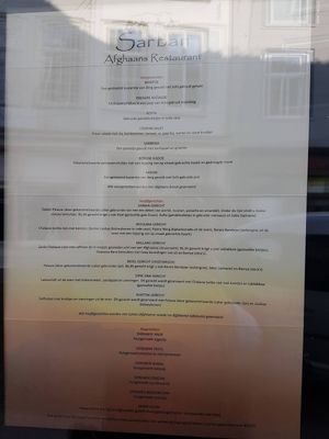 menu at Sarban in Den Bosch
