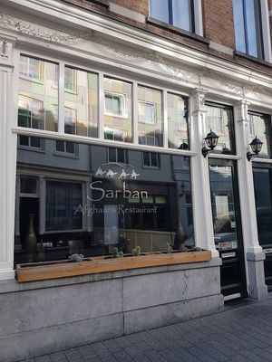 front / entrance at Sarban in Den Bosch