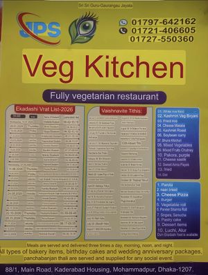 Menu in English Translation via Google Translate   at Veg Kitchen in Dhaka