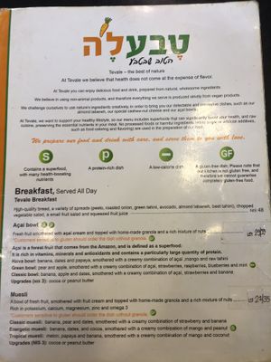 menu Breakfast  at Tevaleh - Raw in Kfar Saba