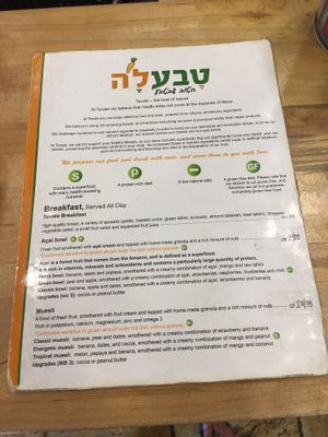 menu at Tevaleh - Raw in Kfar Saba