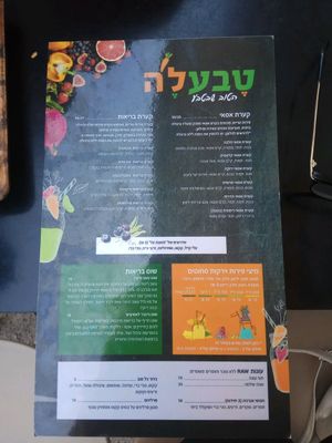 manu 16.4.18 at Tevaleh - Raw in Kfar Saba