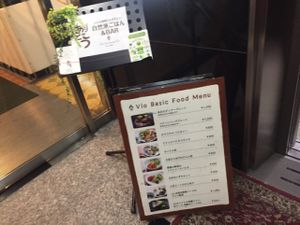 outside  at Live and Lounge VIO in Nagoya