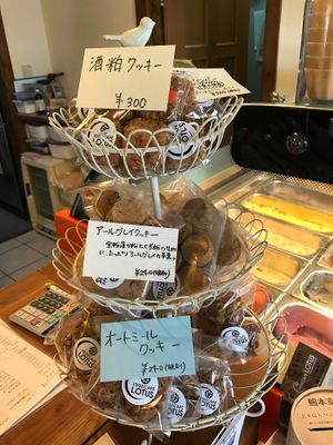 And more sweets at Vege Cafe Lotus in Toyohashi