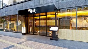 Restaurant Exterior at Yuba & Tofu Restaurant Umenohana Tenjin - 梅の花 天神店 in Fukuoka