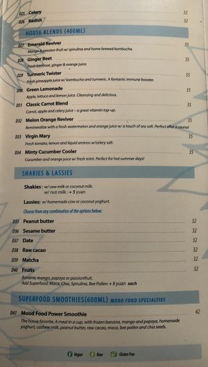 Drinks Menu (2); served noon to close at Mood Food Energy Cafe in Yangshuo