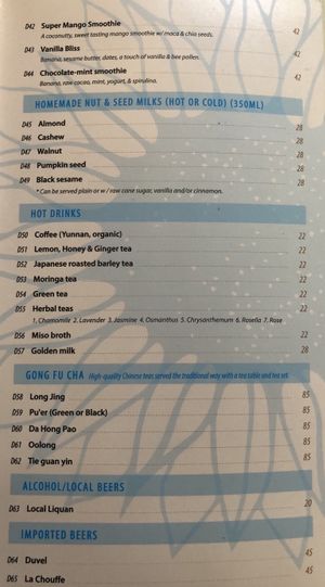 Drinks Menu (3); served noon to close at Mood Food Energy Cafe in Yangshuo