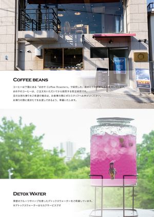   at Co.＆be in Kobe