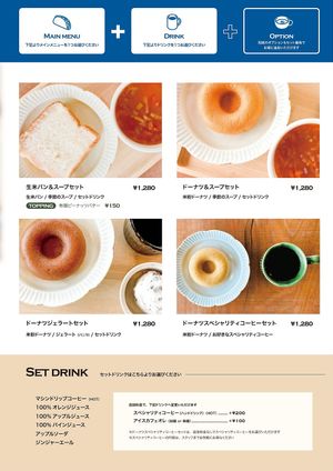   at Co.＆be in Kobe