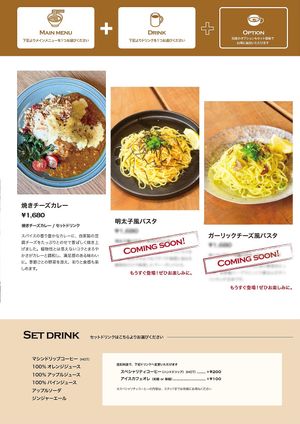   at Co.＆be in Kobe