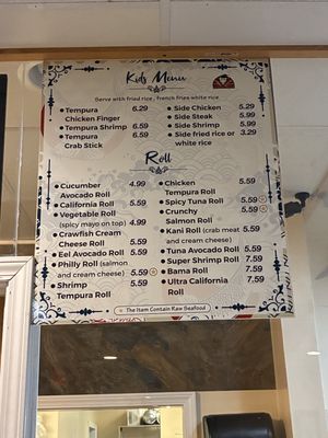 Menu   at Japanese Express in Mobile