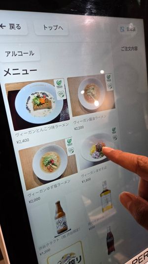  at SHOJIN RAMEN SAI (菜) in Tokyo