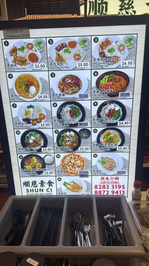   at SHUN CI VEGETARIAN FOOD in Central Singapore