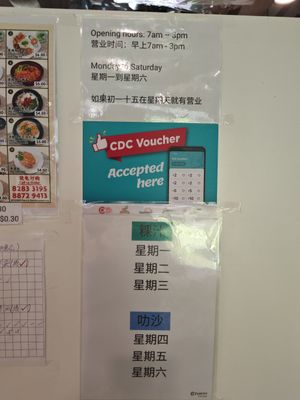  at SHUN CI VEGETARIAN FOOD in Central Singapore