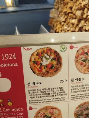  at Rosso1924 in Seoul