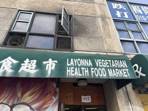 Outsidee  at Layonna Vegetarian Health Food in Oakland