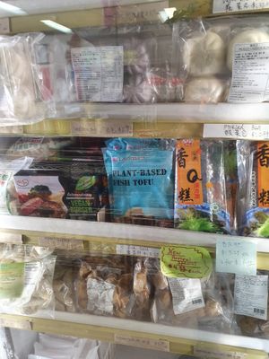 Vegan meats at Layonna Vegetarian Health Food in Oakland