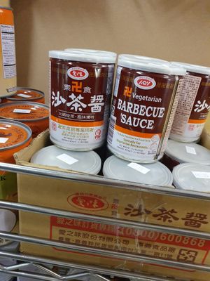 Taiwanese bbq sauce  at Layonna Vegetarian Health Food in Oakland