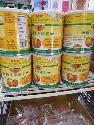 Vegan stock  at Layonna Vegetarian Health Food in Oakland